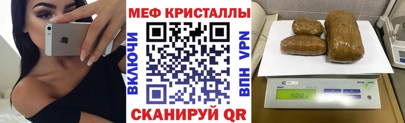 Где найти наркотики Подпорожье Конопля APVP ГАШ Мефедрон Кокаин