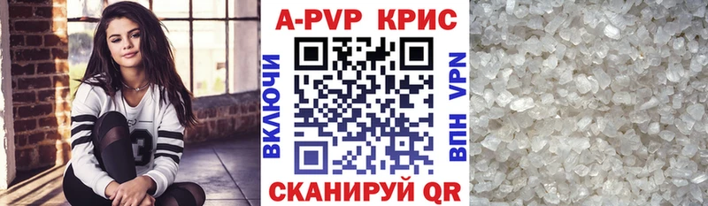 Alpha PVP крисы CK  закладки  Подпорожье 
