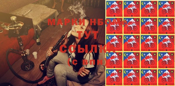 марки lsd Алексин
