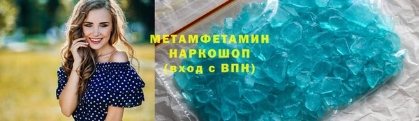 первитин Абаза