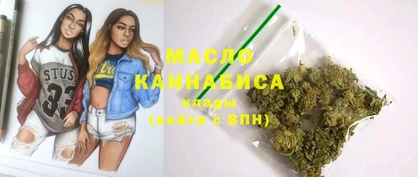 бутик Абдулино