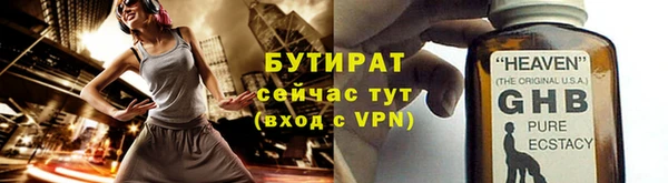 первитин Абаза