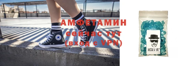 ALPHA PVP Переславль-Залесский