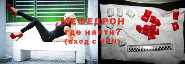 первитин Абаза
