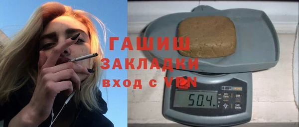 кокаин VHQ Алексеевка