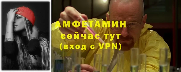 кокаин VHQ Алексеевка