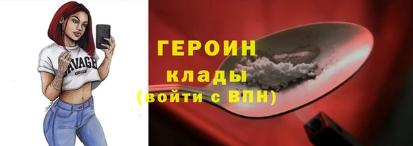 МДМА Абинск