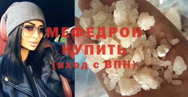 МДМА Абинск