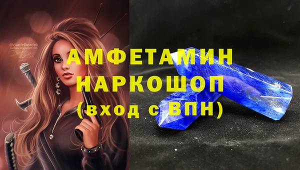 бутик Абдулино