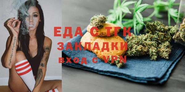 МДМА Абинск