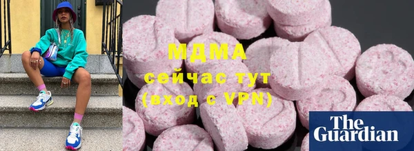 кокаин VHQ Алексеевка