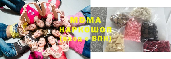первитин Абаза