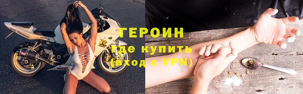 МДМА Абинск