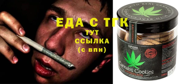 бутик Абдулино