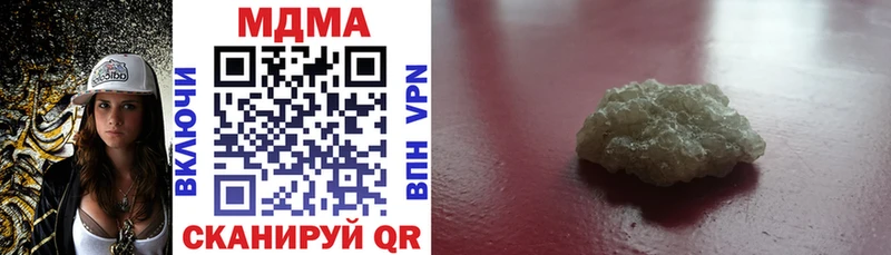 MDMA crystal  Подпорожье 