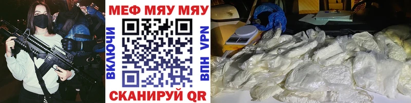 купить наркоту  Подпорожье  Меф 4 MMC 