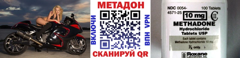 Метадон methadone  кракен   Подпорожье 