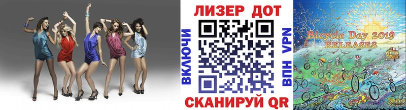 Марки 25I-NBOMe 1,5мг где можно купить Подпорожье