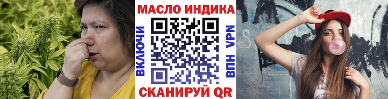 ТГК THC oil  где продают наркотики  Подпорожье 